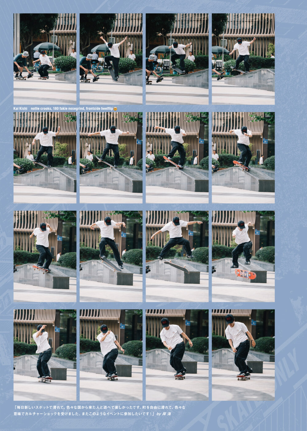 Pancake Skateboard Magaznie issue#4 16ページ