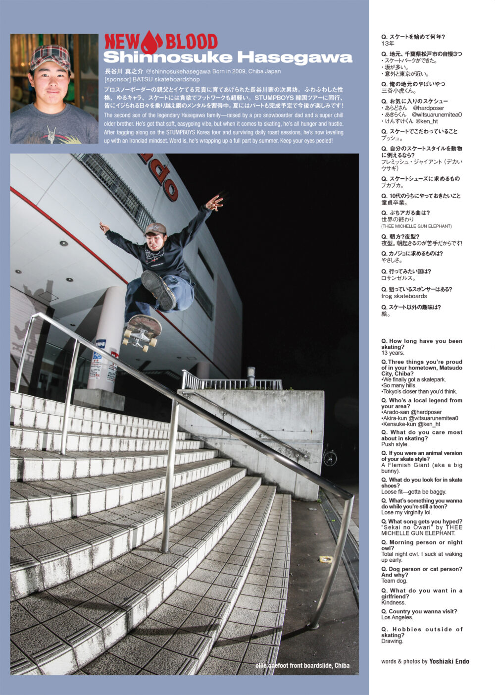 Pancake Skateboard Magaznie issue#4 18ページ
