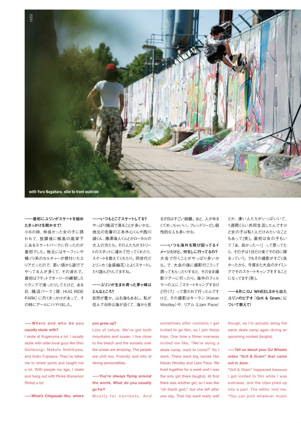 Pancake Skateboard Magaznie issue#4 41ページ