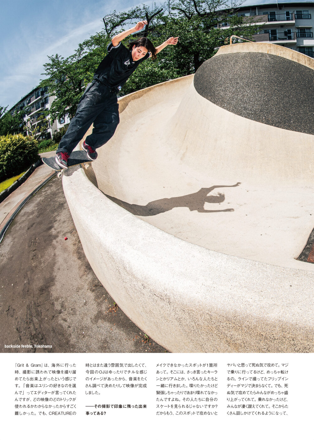 Pancake Skateboard Magaznie issue#4 42ページ