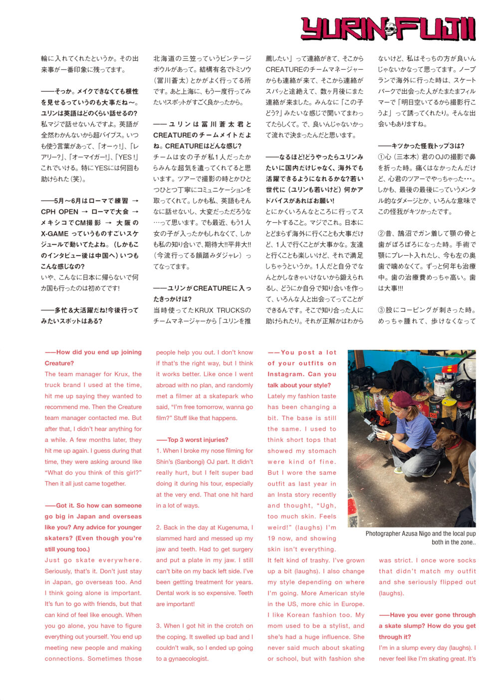 Pancake Skateboard Magaznie issue#4 45ページ