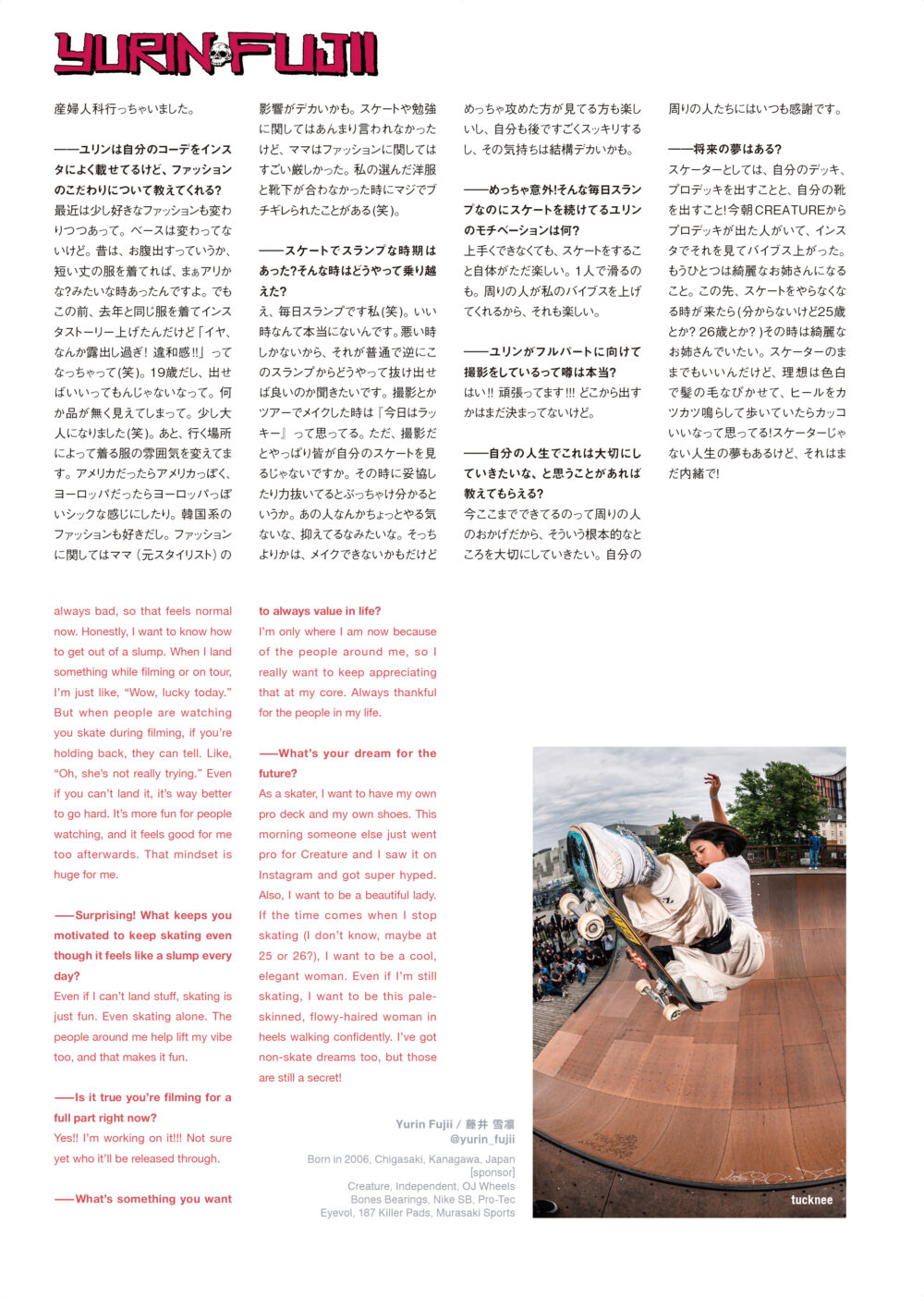 Pancake Skateboard Magaznie issue#4 46ページ