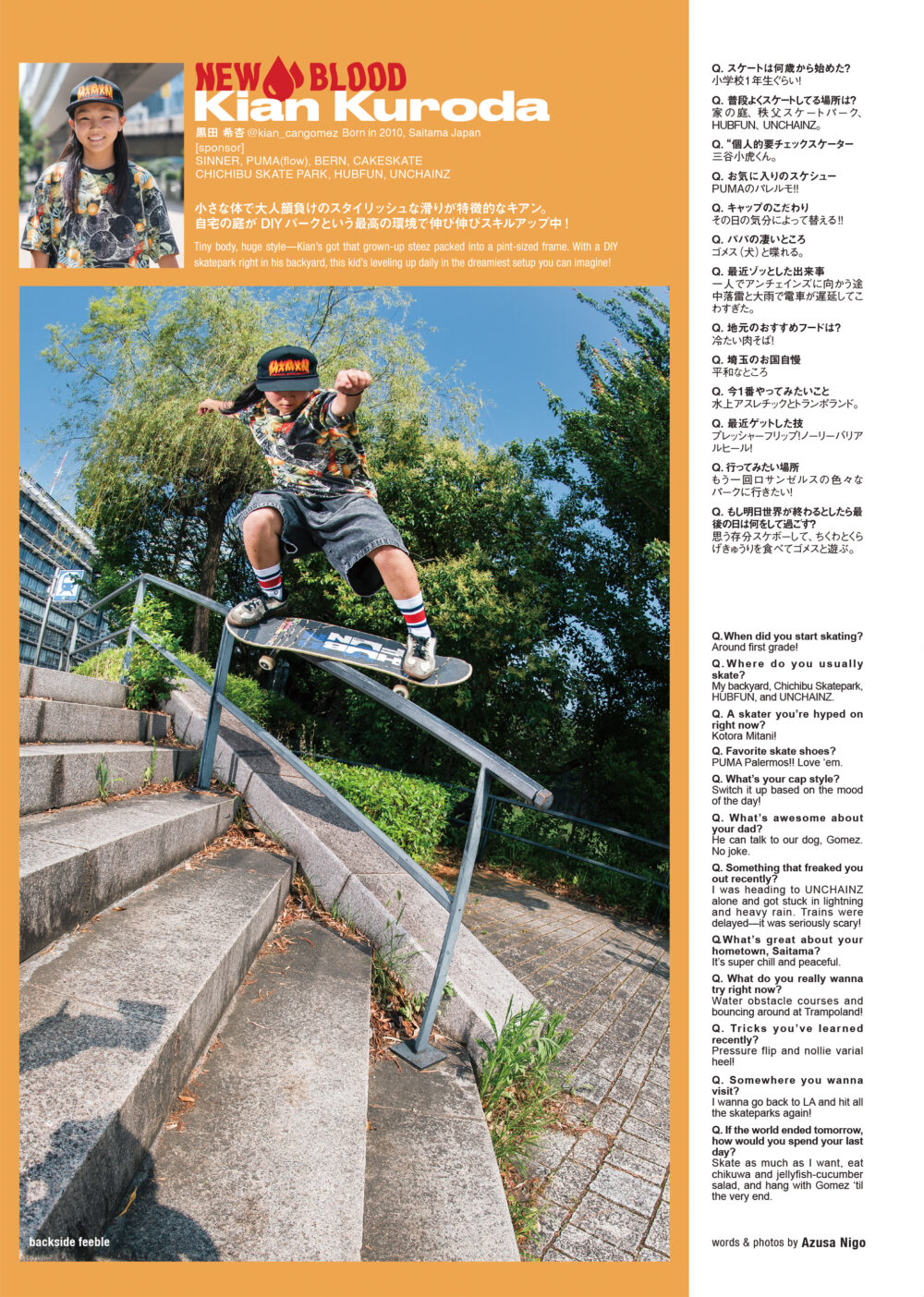 Pancake Skateboard Magaznie issue#4 48ページ