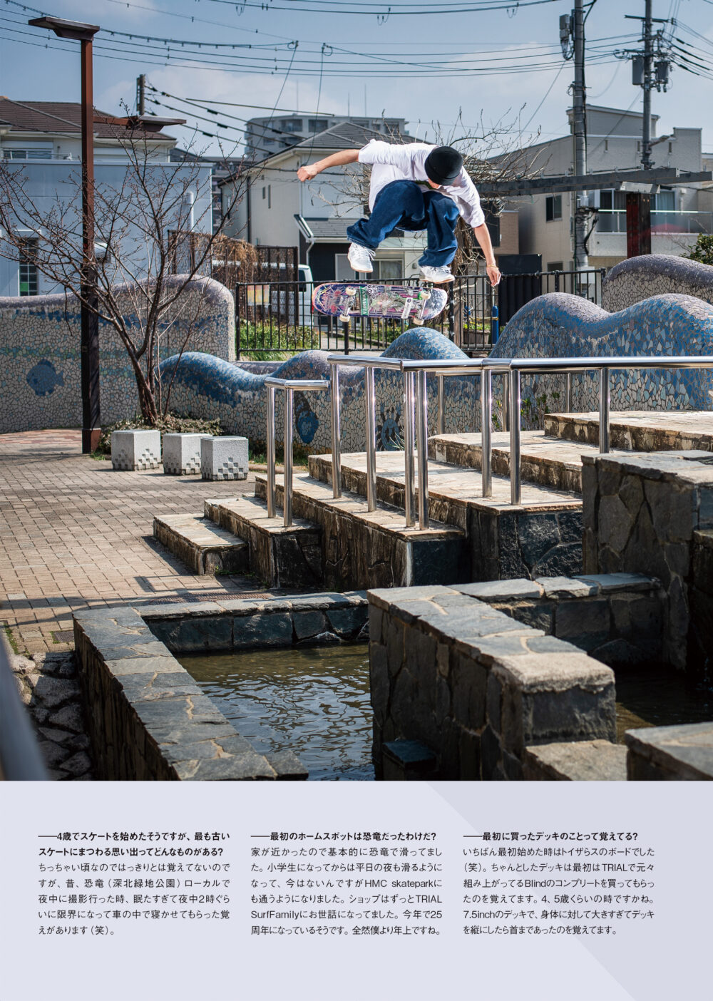 Pancake Skateboard Magaznie issue#4 64ページ