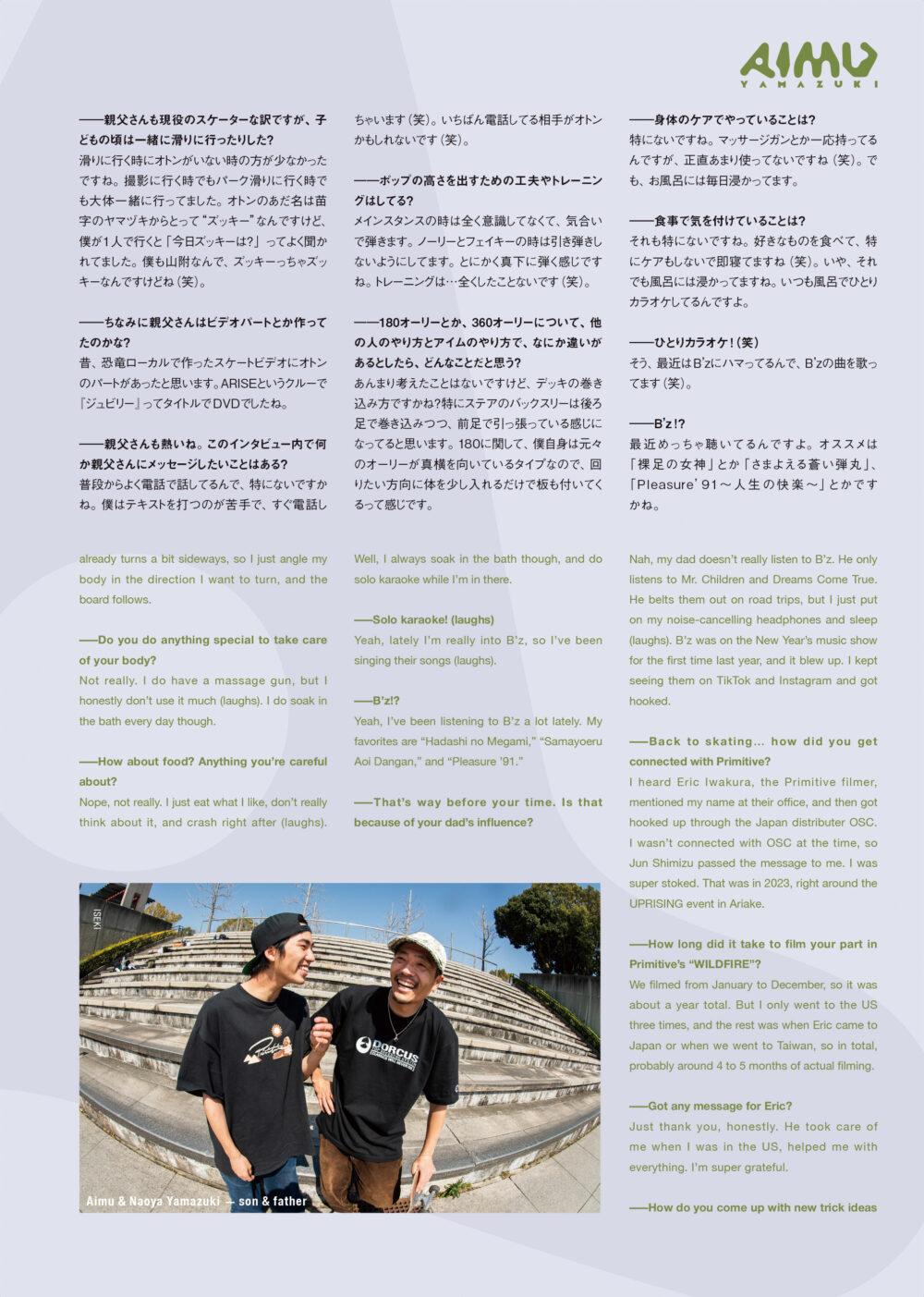 Pancake Skateboard Magaznie issue#4 67ページ