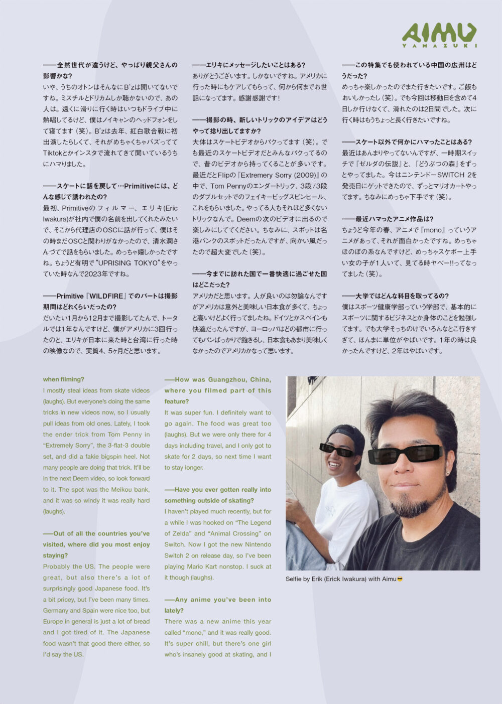 Pancake Skateboard Magaznie issue#4 69ページ