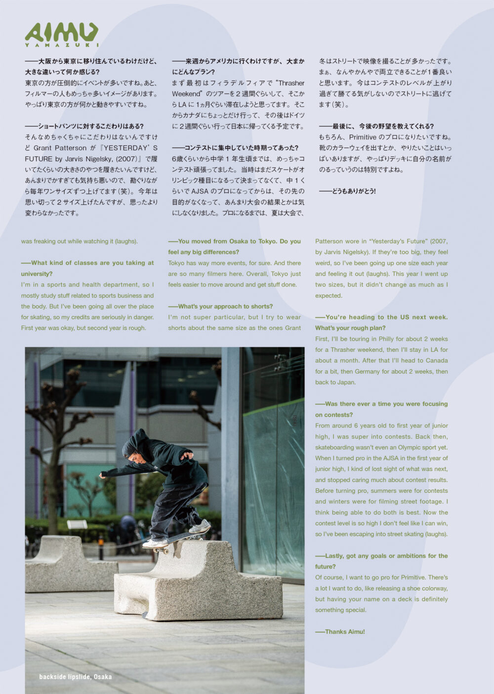 Pancake Skateboard Magaznie issue#4 70ページ
