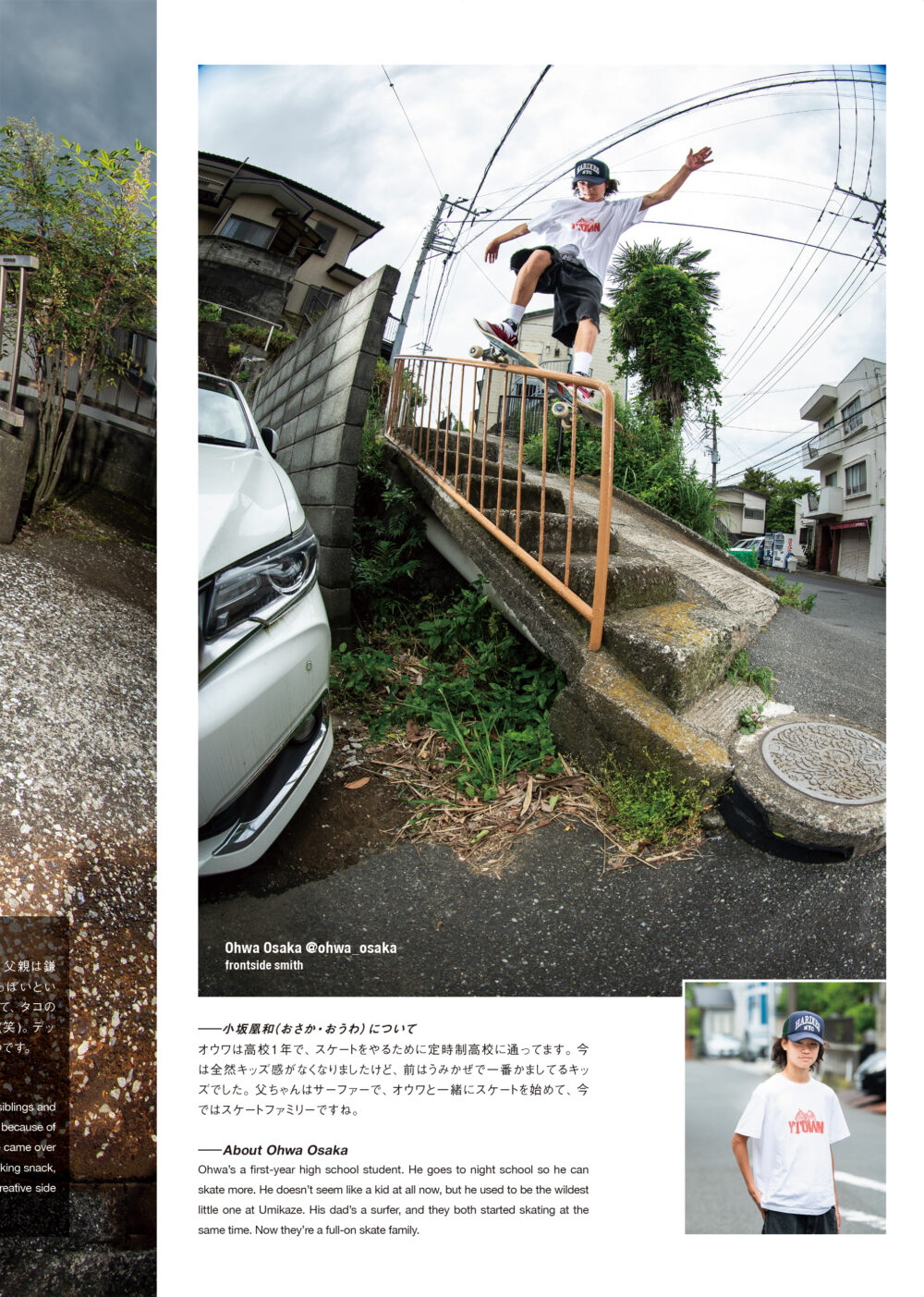 Pancake Skateboard Magaznie issue#4 81ページ