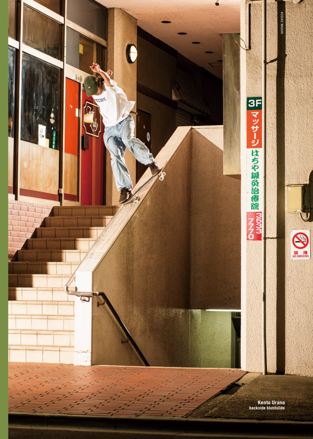 Pancake Skateboard Magaznie issue#4 10ページ