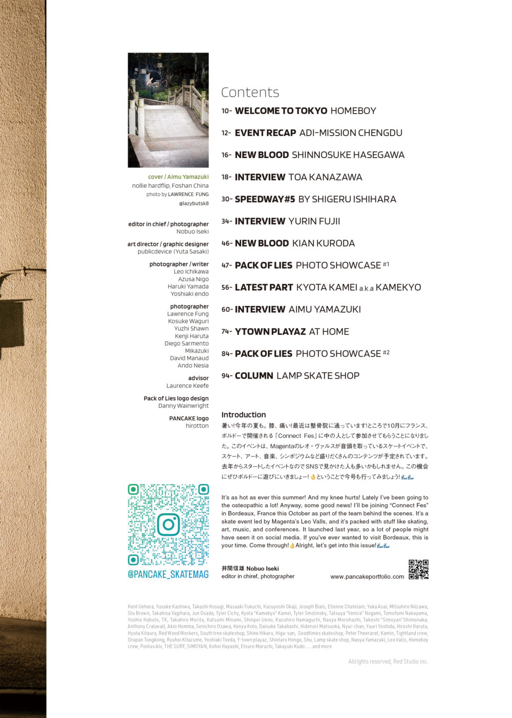Pancake Skateboard Magaznie issue#4 11ページ