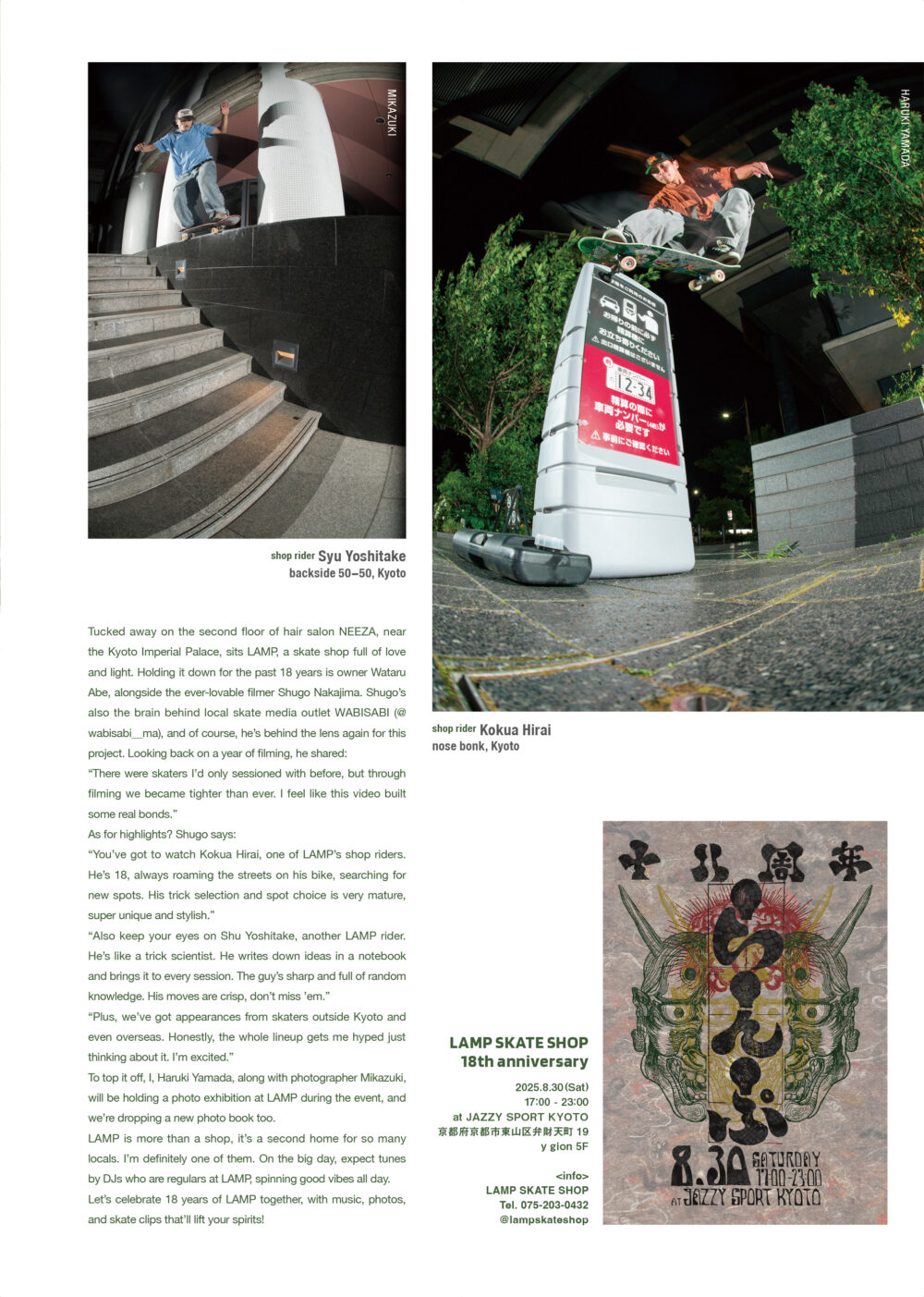 Pancake Skateboard Magaznie issue#4 97ページ