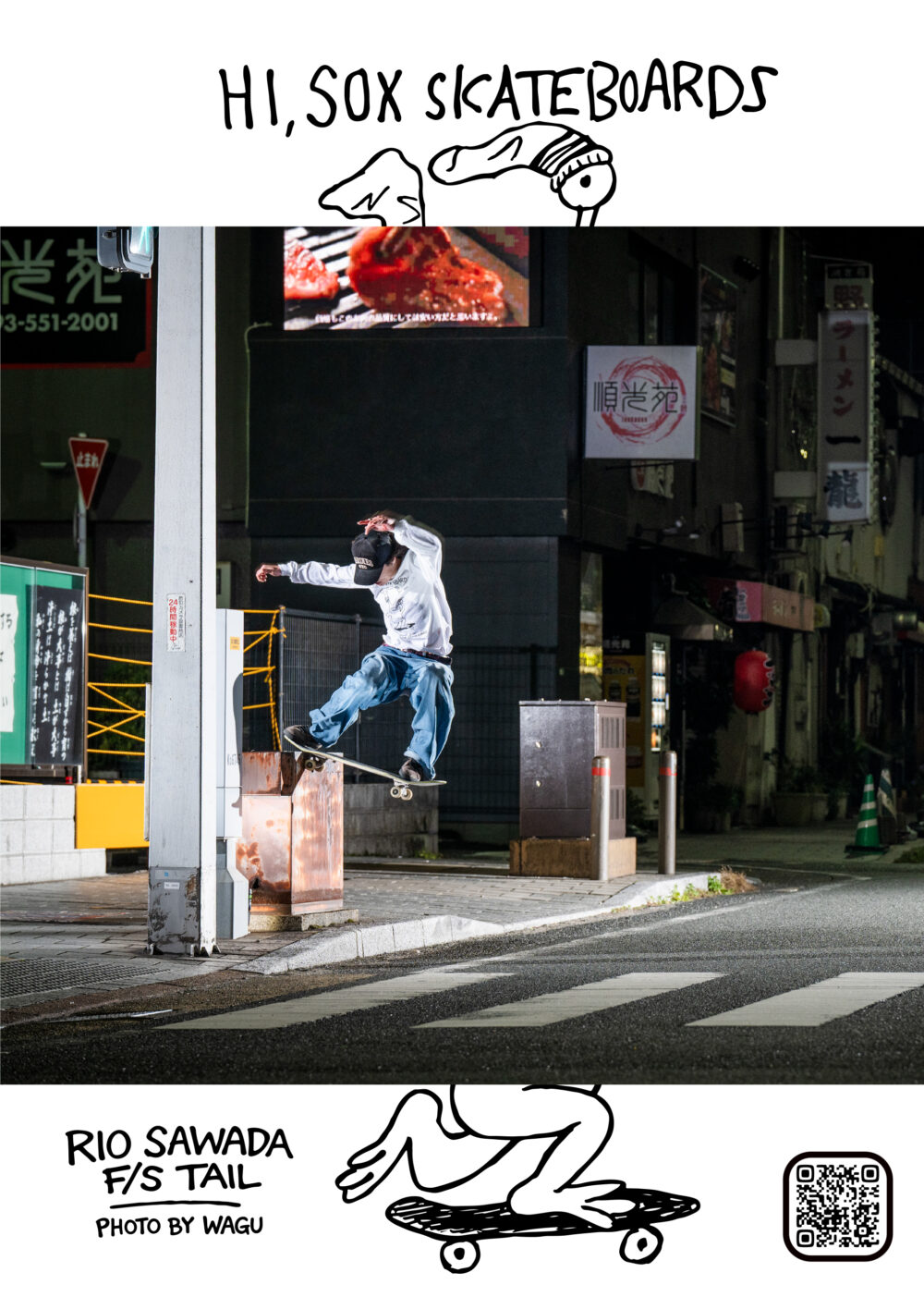 Pancake Skateboard Magazine issue#5 25ページ