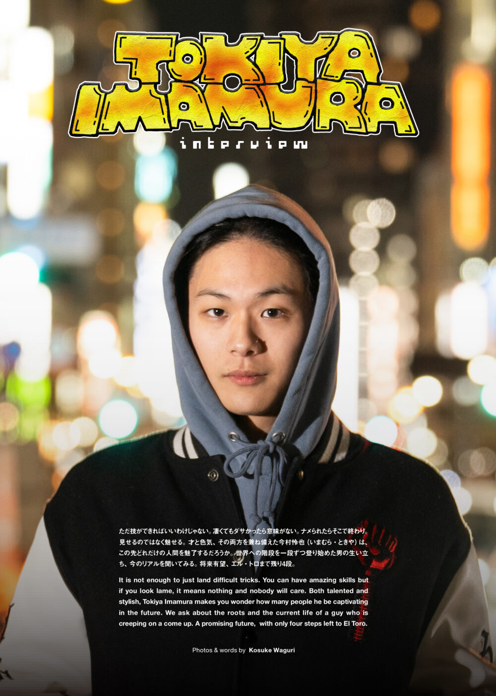 Pancake Skateboard Magazine issue#5 26ページ