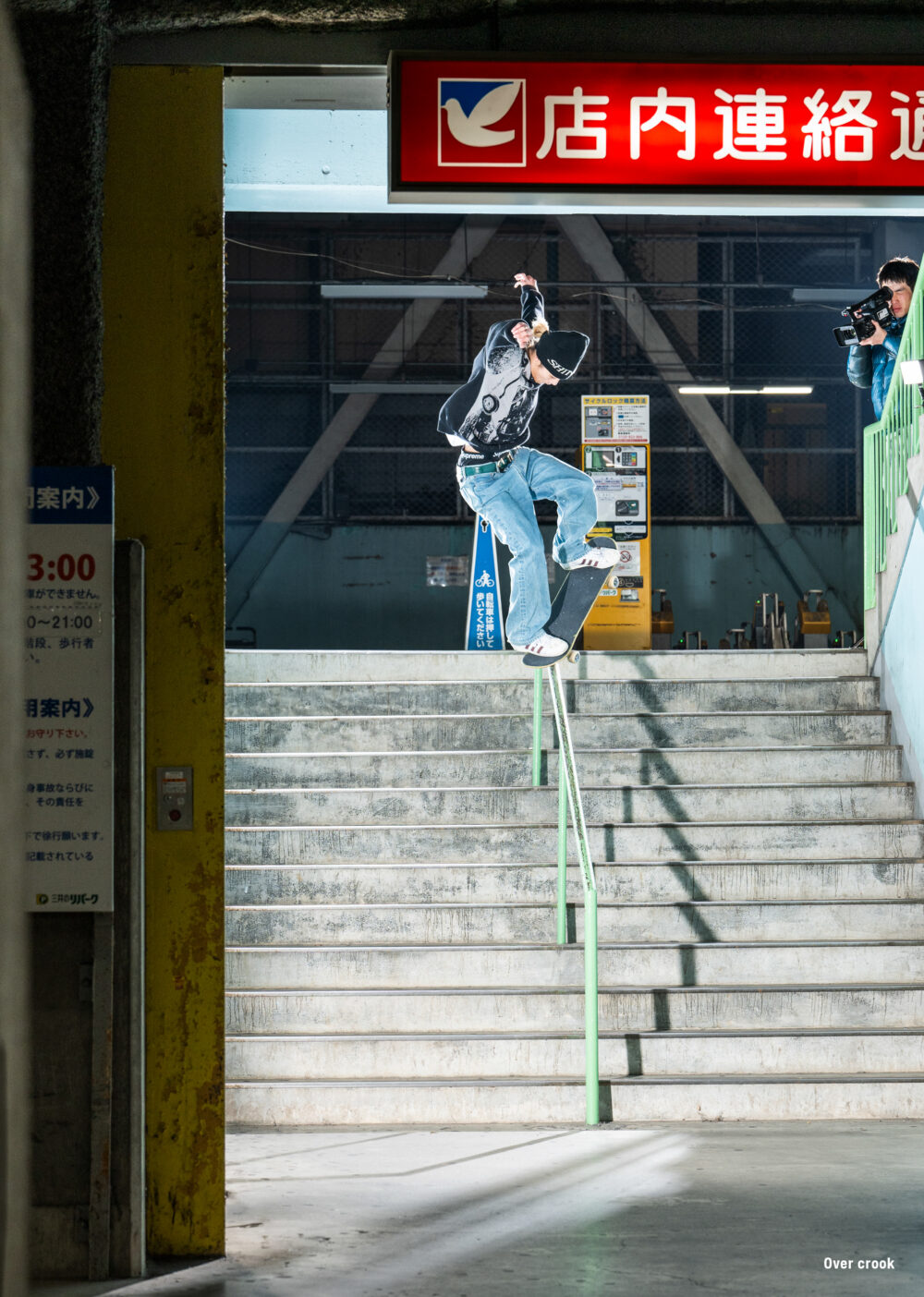 Pancake Skateboard Magazine issue#5 35ページ