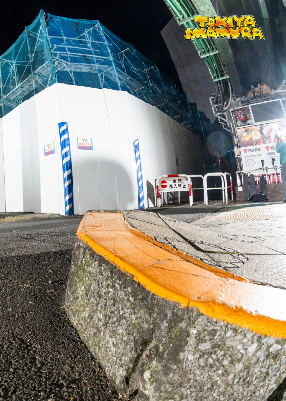 Pancake Skateboard Magazine issue#5 37ページ