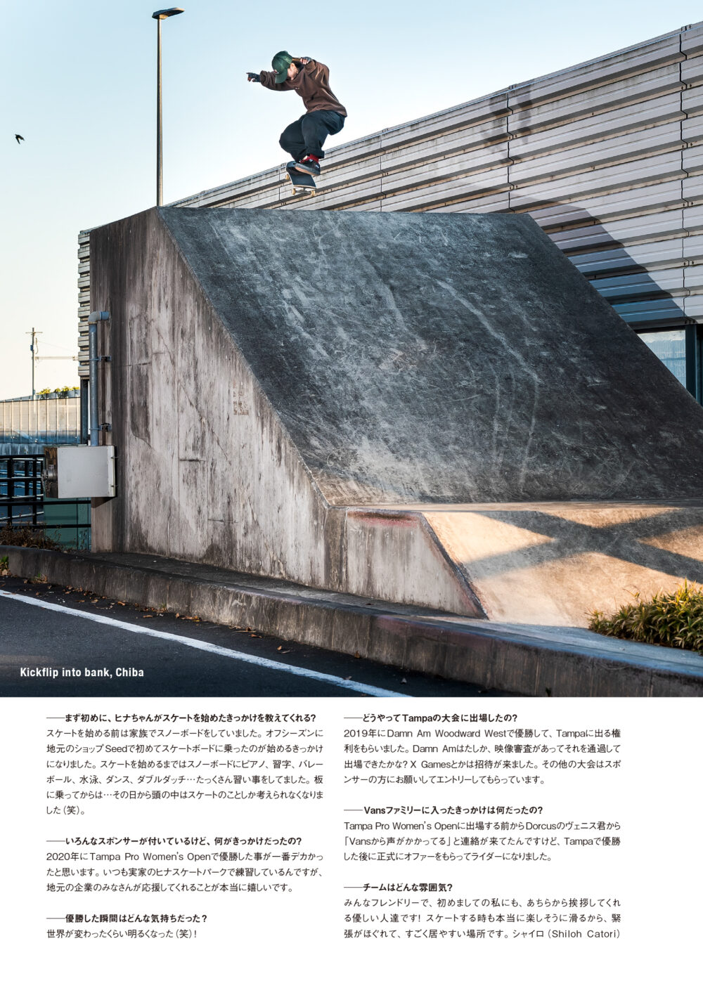 Pancake Skateboard Magazine issue#5 44ページ