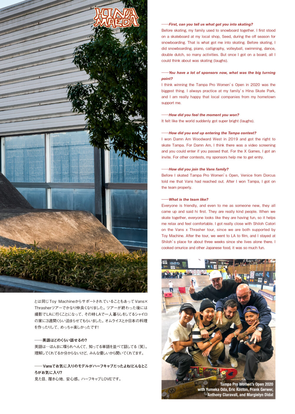 Pancake Skateboard Magazine issue#5 45ページ