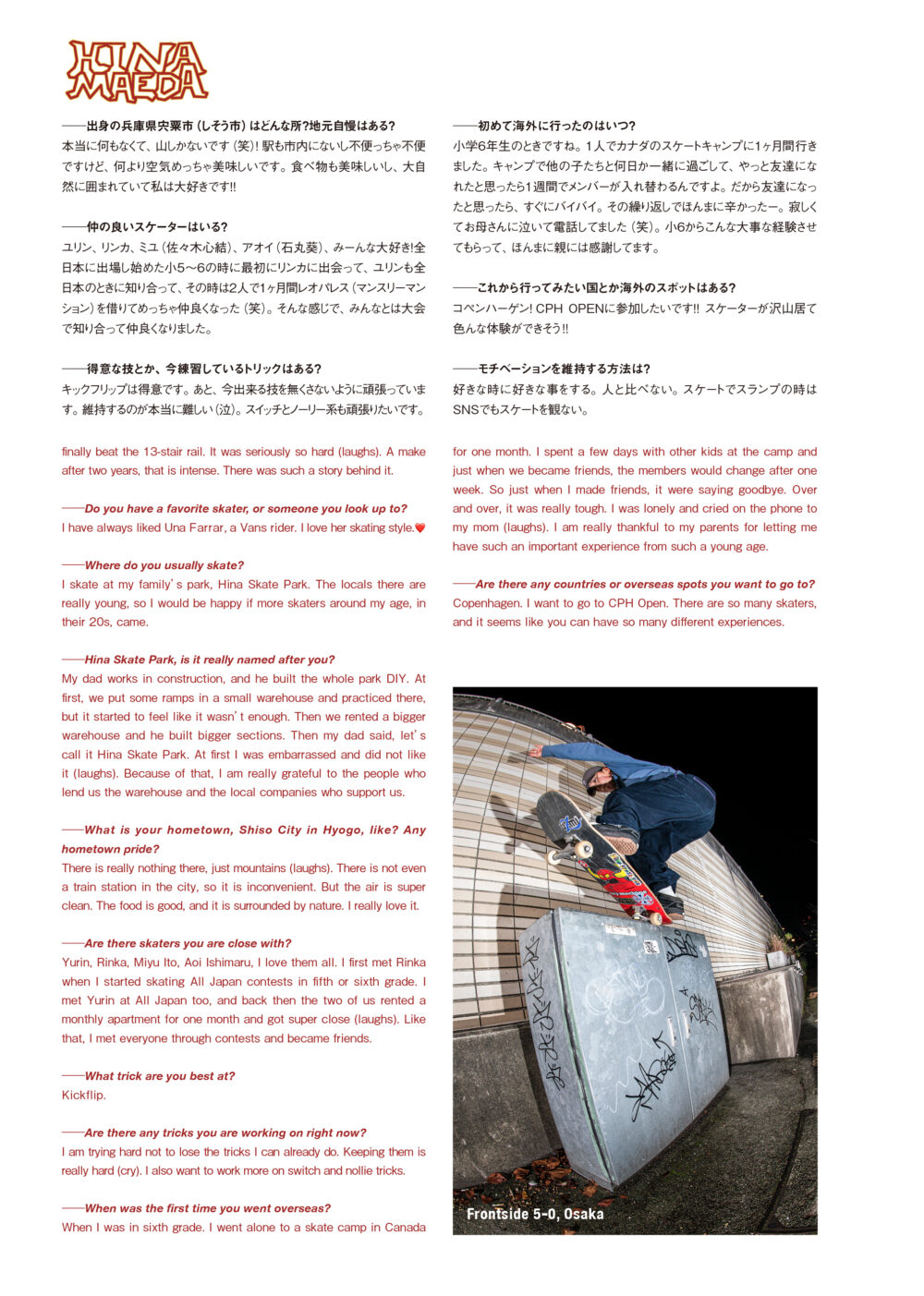 Pancake Skateboard Magazine issue#5 48ページ