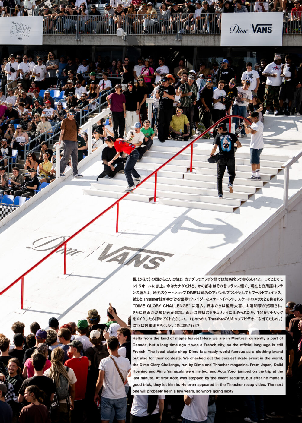 Pancake Skateboard Magazine issue#5 55ページ