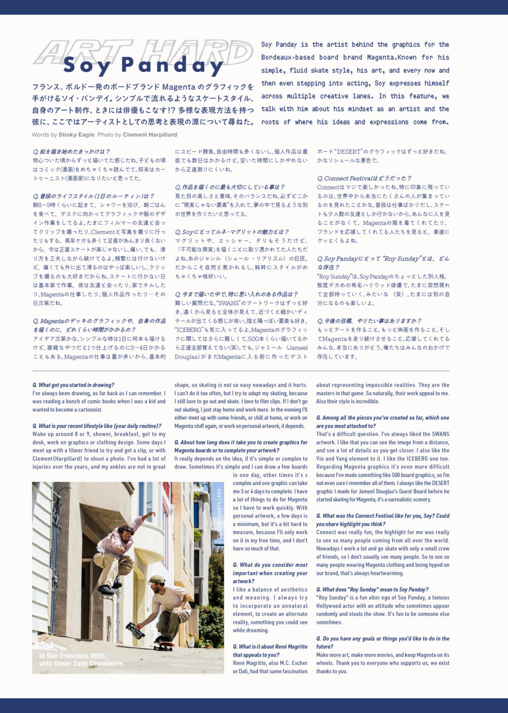 Pancake Skateboard Magazine issue#5 58ページ