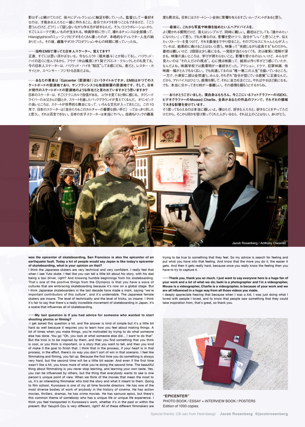 Pancake Skateboard Magazine issue#5 61ページ