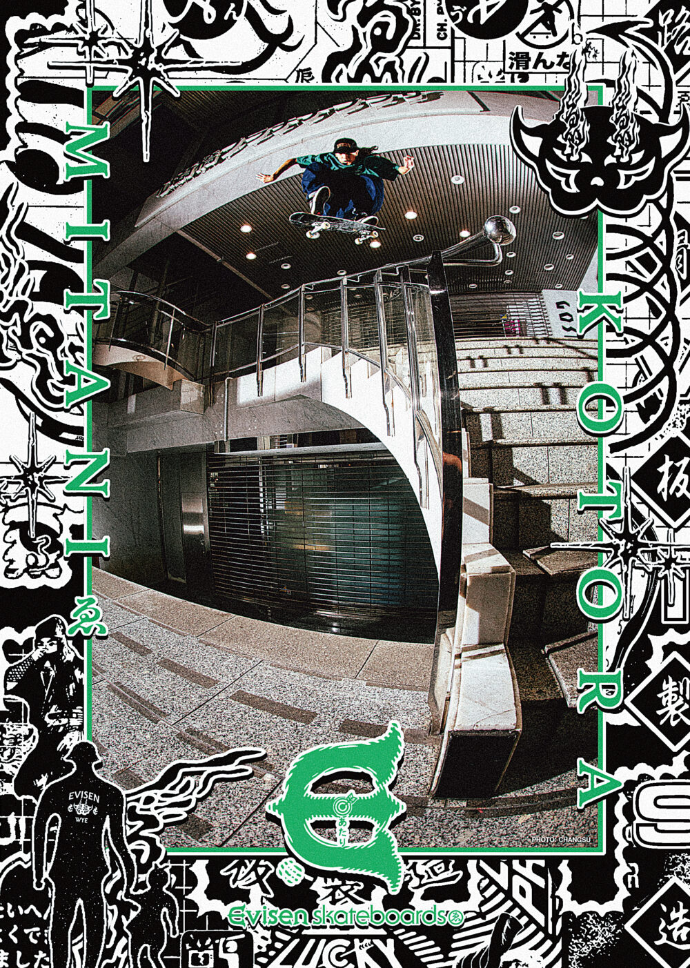 Pancake Skateboard Magazine issue#5 79ページ
