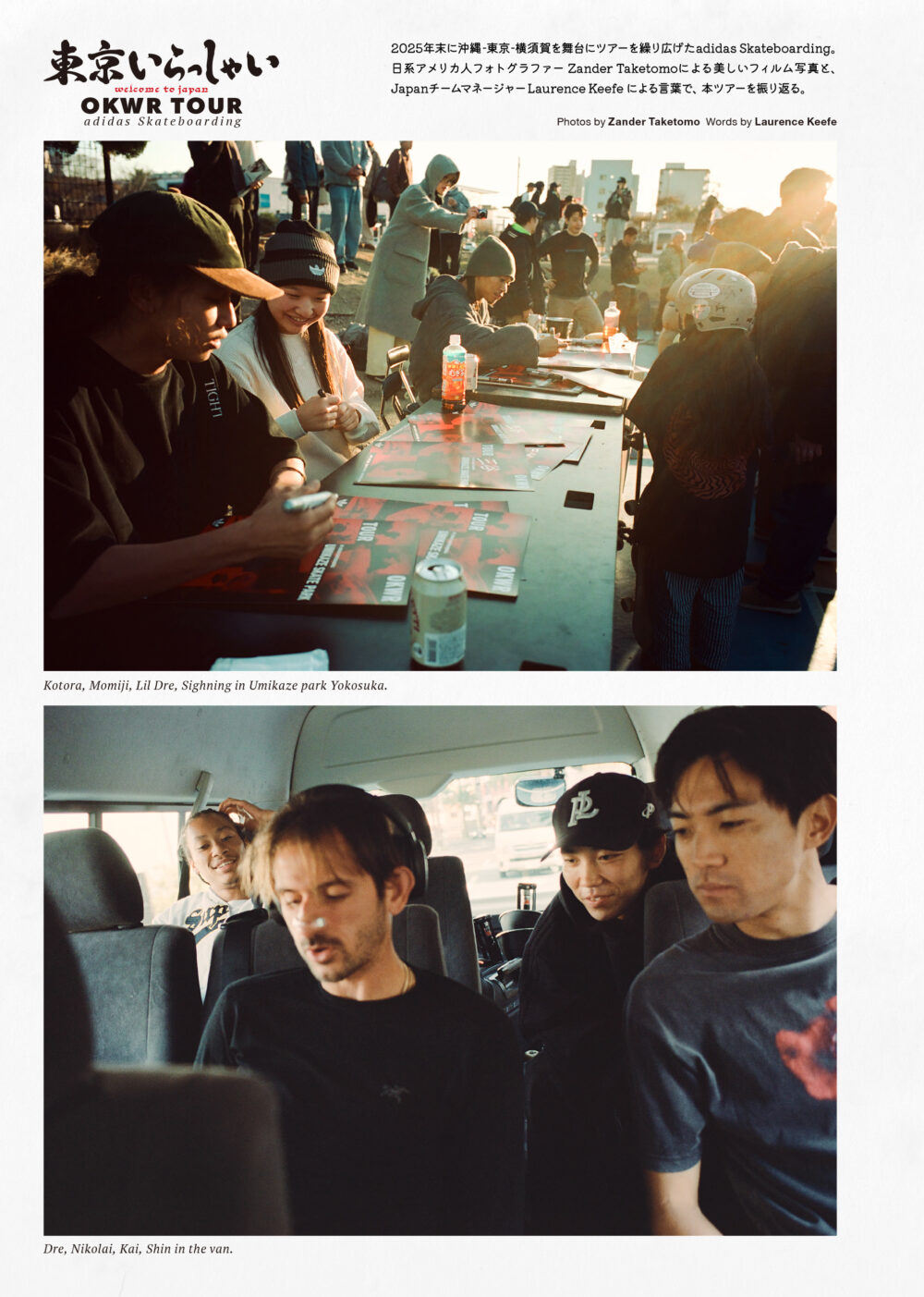 Pancake Skateboard Magazine issue#5 94ページ