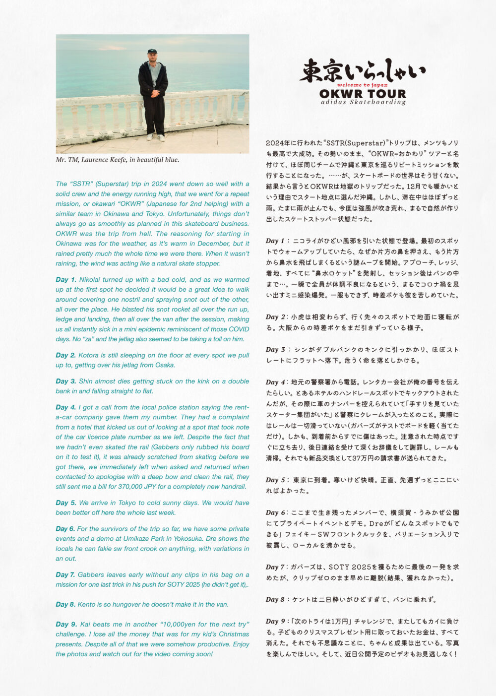 Pancake Skateboard Magazine issue#5 97ページ