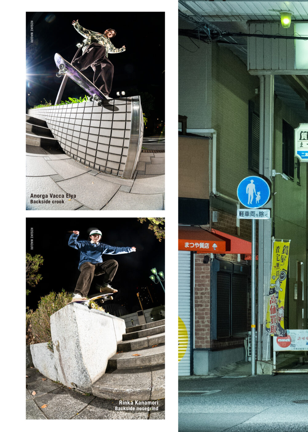 Pancake Skate Mag Presents MIMOSA 54ページ