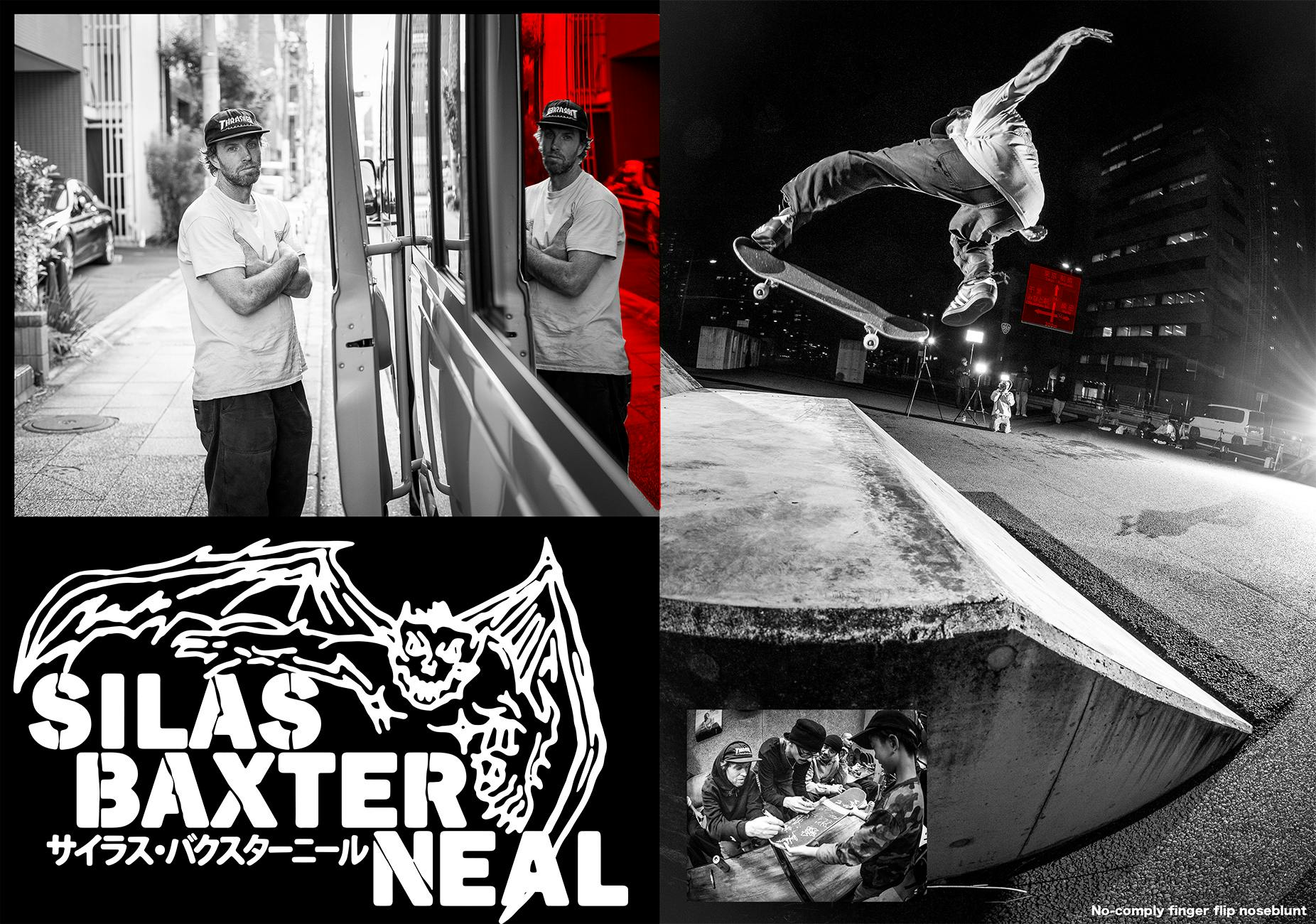 Silas Baxter Neal, no-comply finger flip noseblunt