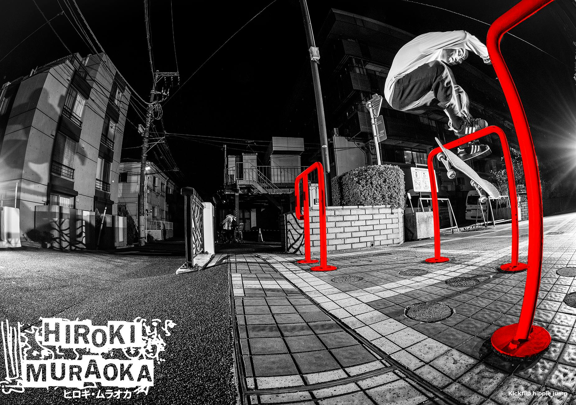 Hiroki Muraoka, kickflip hipppie jump