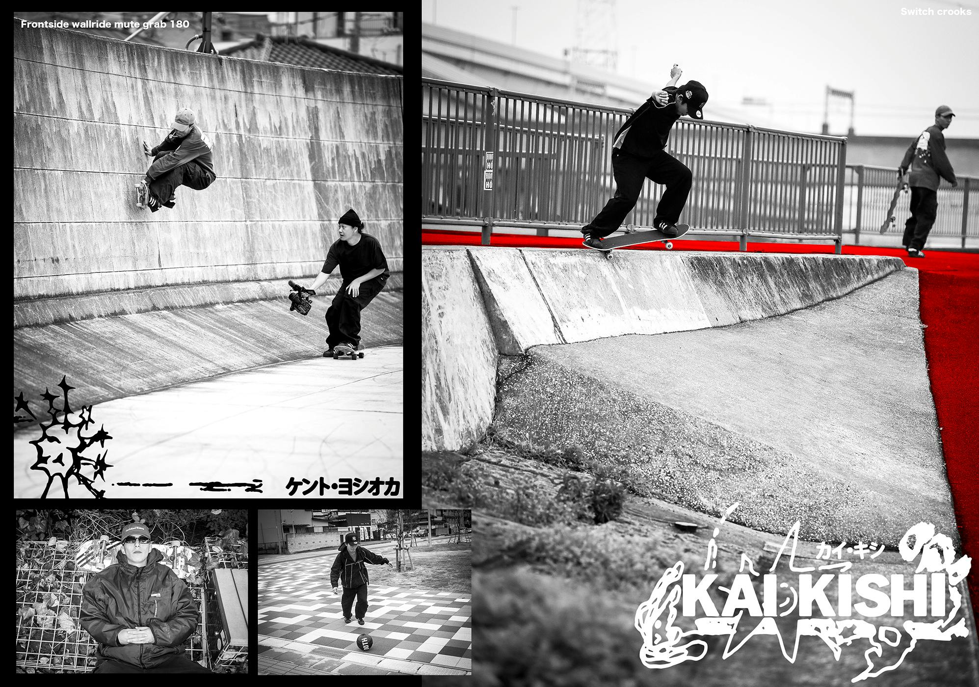 Kento yoshioka and Kai Kishi