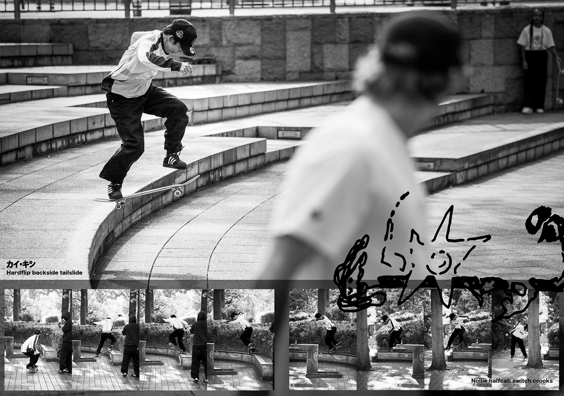 Kai Kishi, hardflip backside tailslide