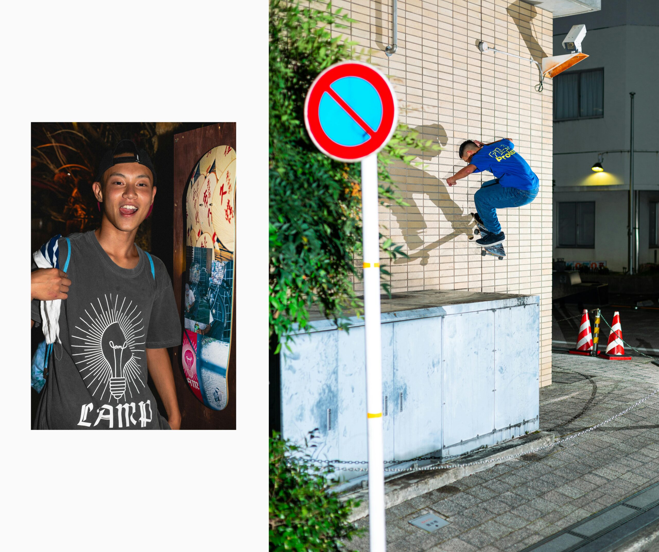 Frontside nose-jam, Kyoto