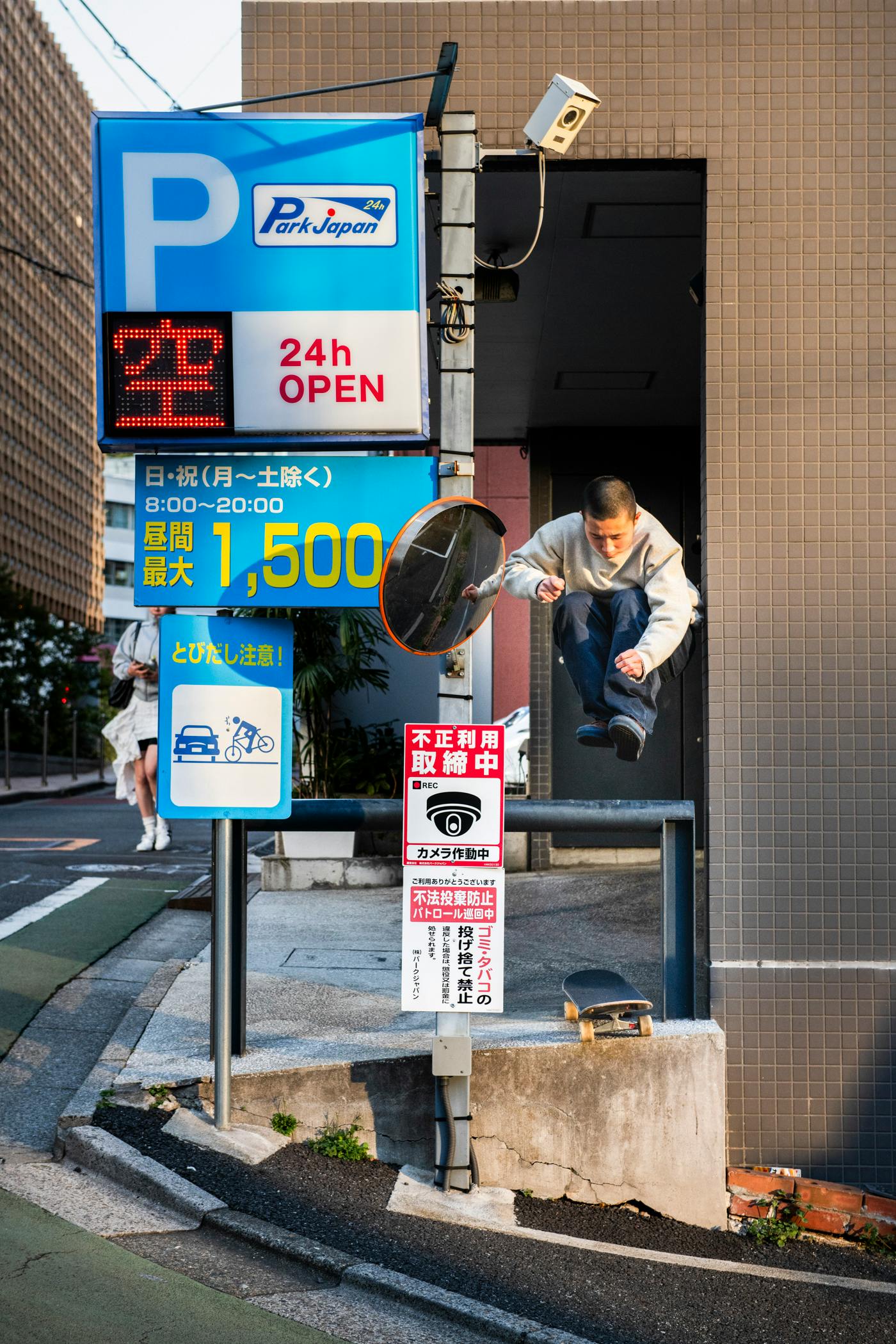 Kento Namekawa, hippie jump