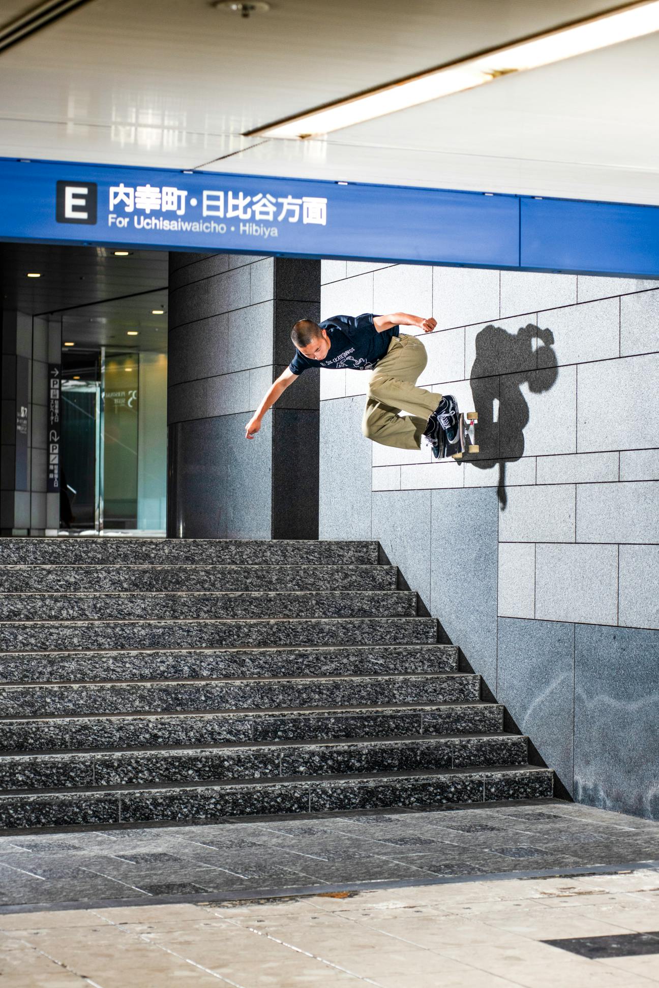 Kento Namekawa, ollie to backside wallride