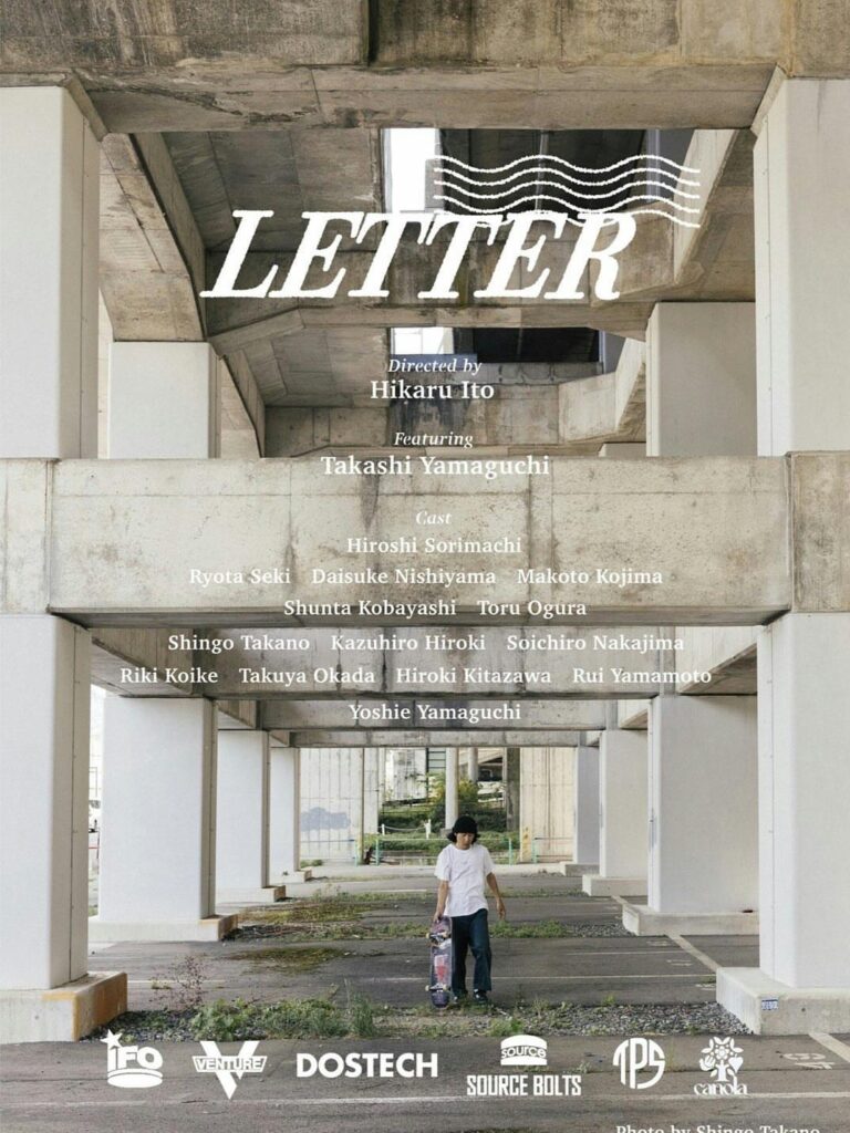 TAKASHI YAMAGUCHI 山口 隆志 “LETTER” CHAPTER 2 +VINTAGE PHOTOS
