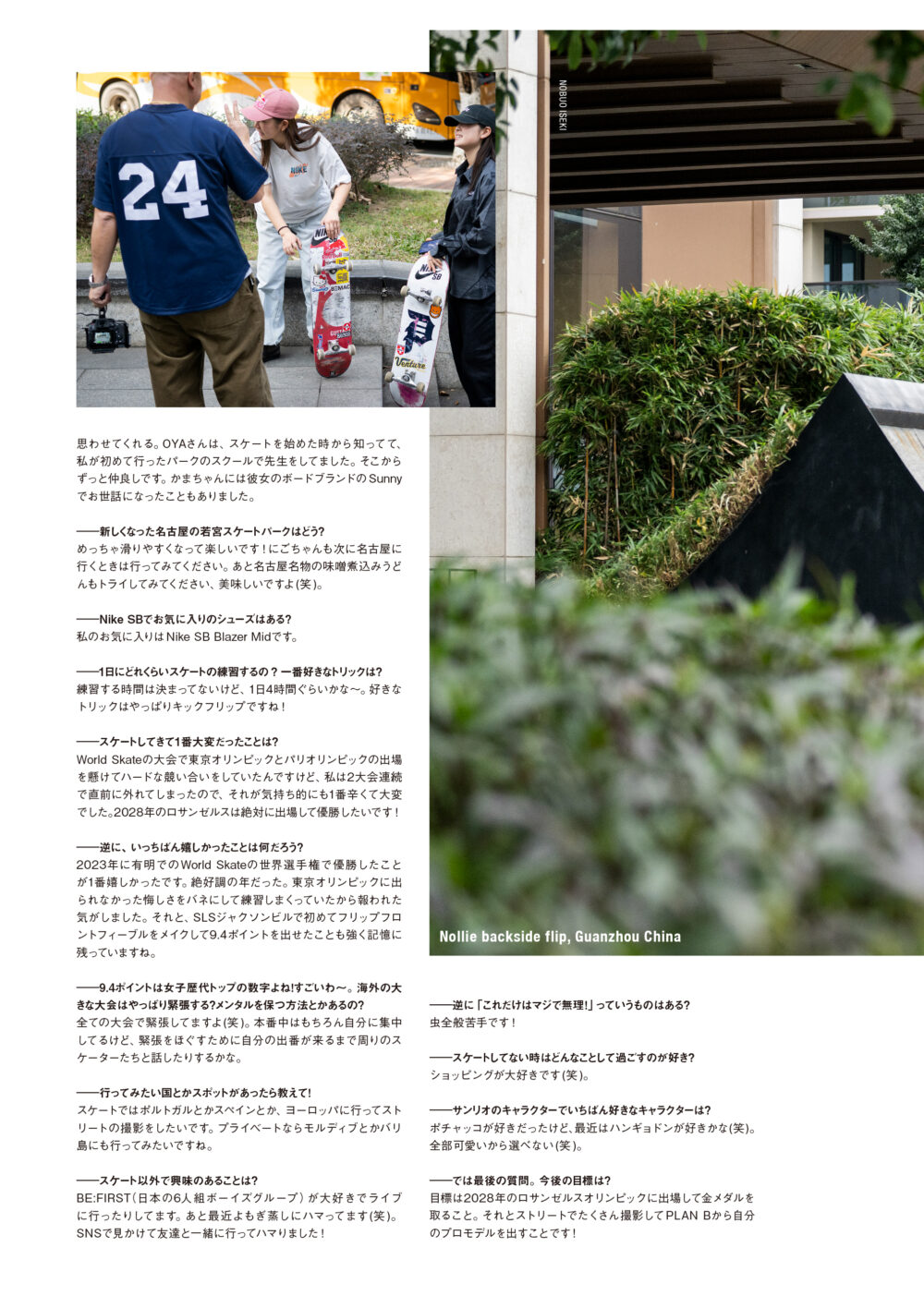 Pancake Skate Mag Presents MIMOSA 16ページ