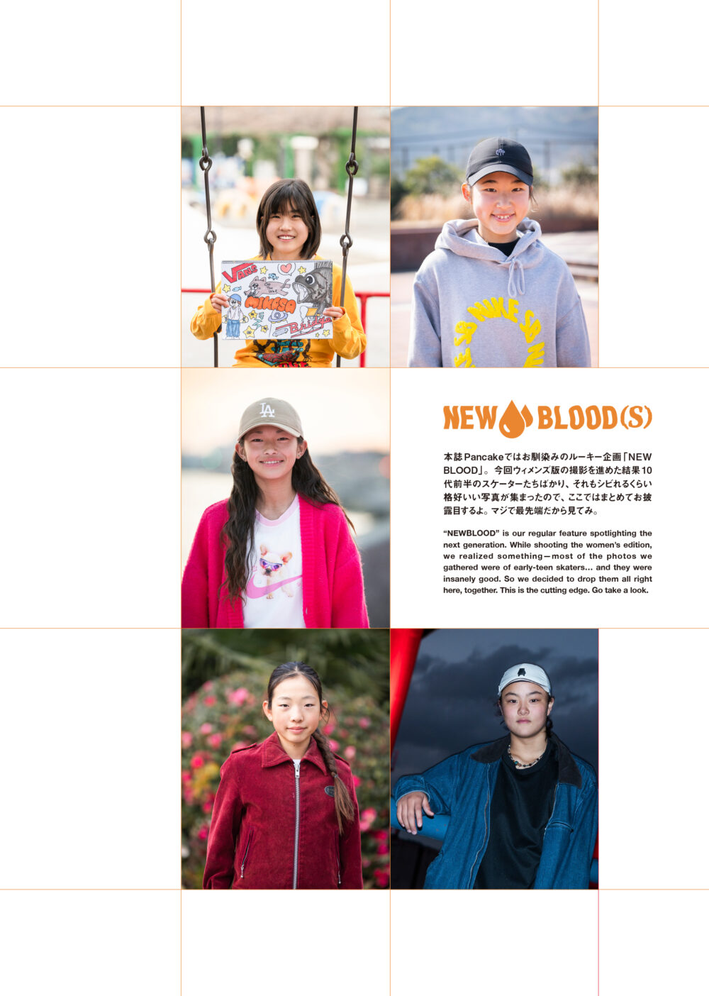Pancake Skate Mag Presents MIMOSA 23ページ
