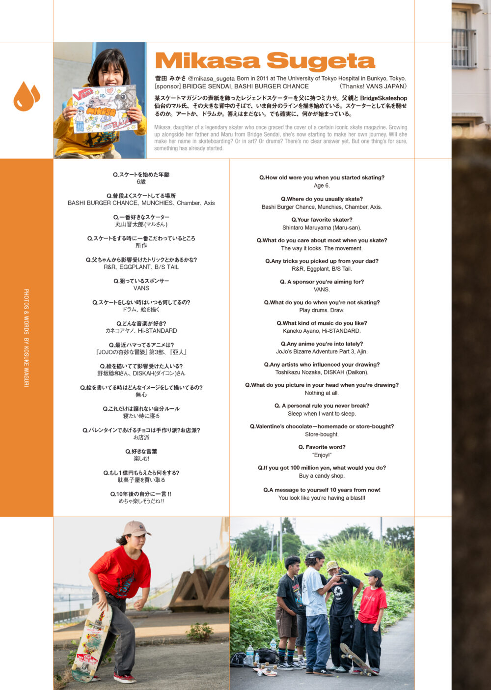 Pancake Skate Mag Presents MIMOSA 24ページ
