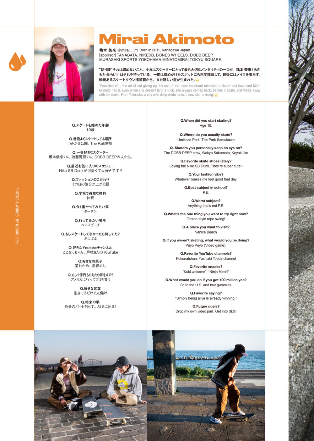 Pancake Skate Mag Presents MIMOSA 28ページ