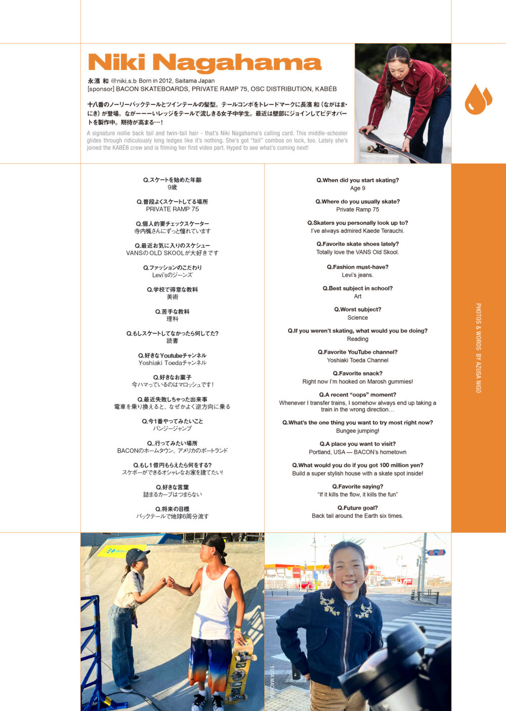 Pancake Skate Mag Presents MIMOSA 31ページ