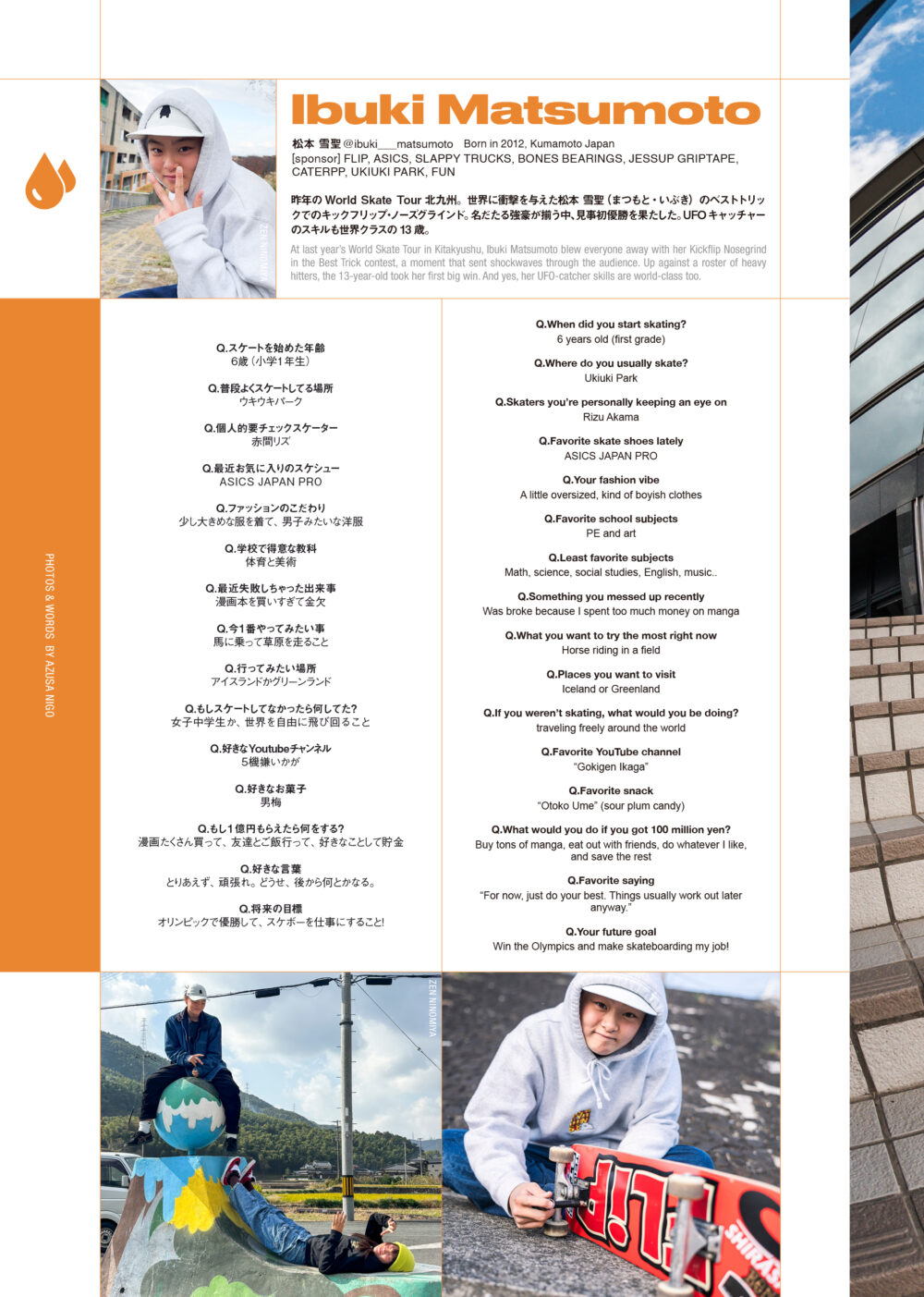 Pancake Skate Mag Presents MIMOSA 32ページ