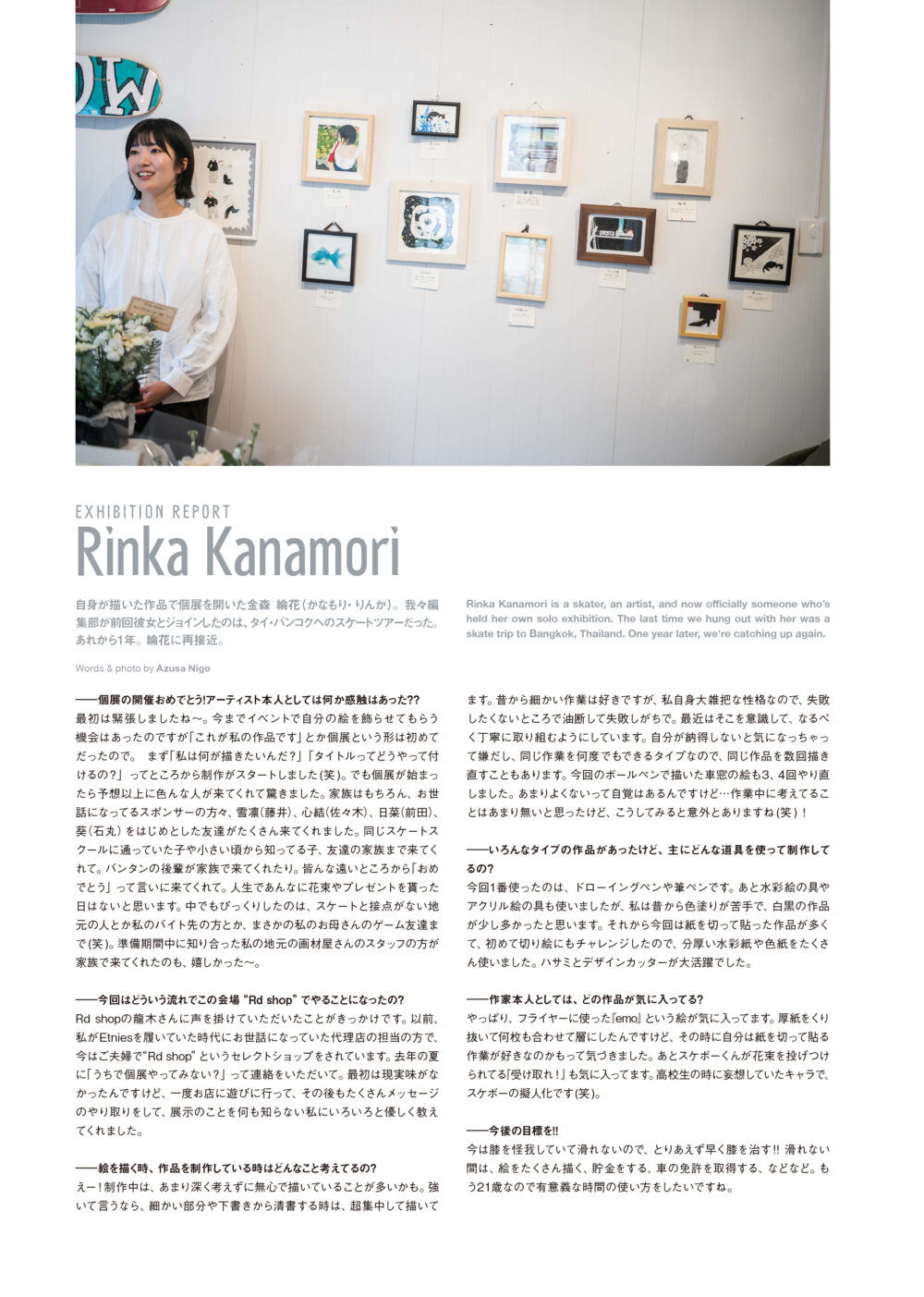 Pancake Skate Mag Presents MIMOSA 36ページ