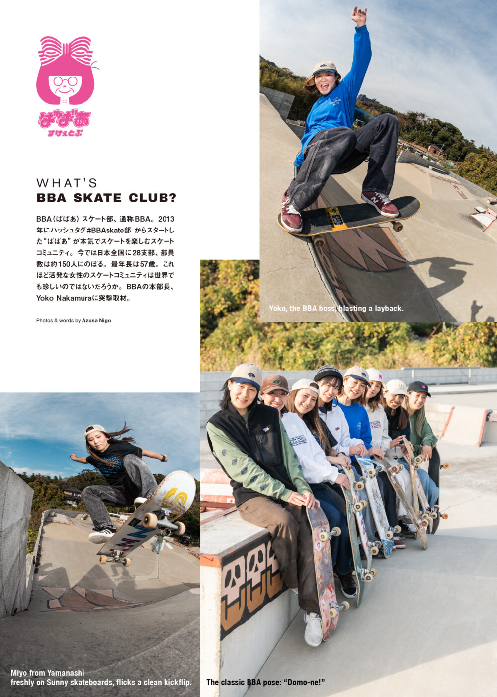 Pancake Skate Mag Presents MIMOSA 44ページ
