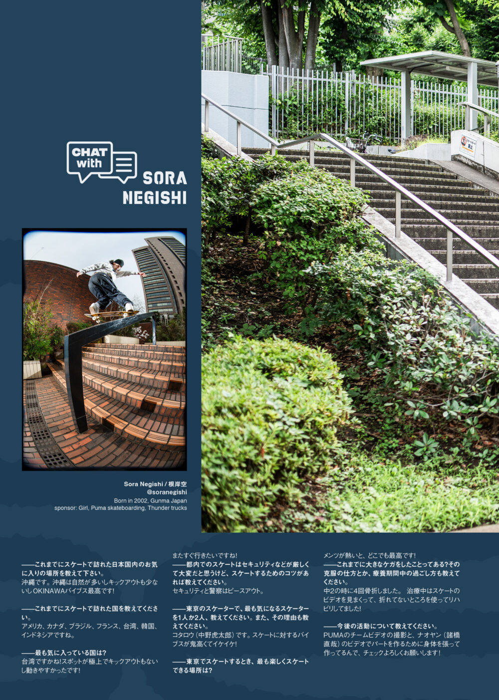 Pancake Skateboard Magazine issue#２ 20ページ