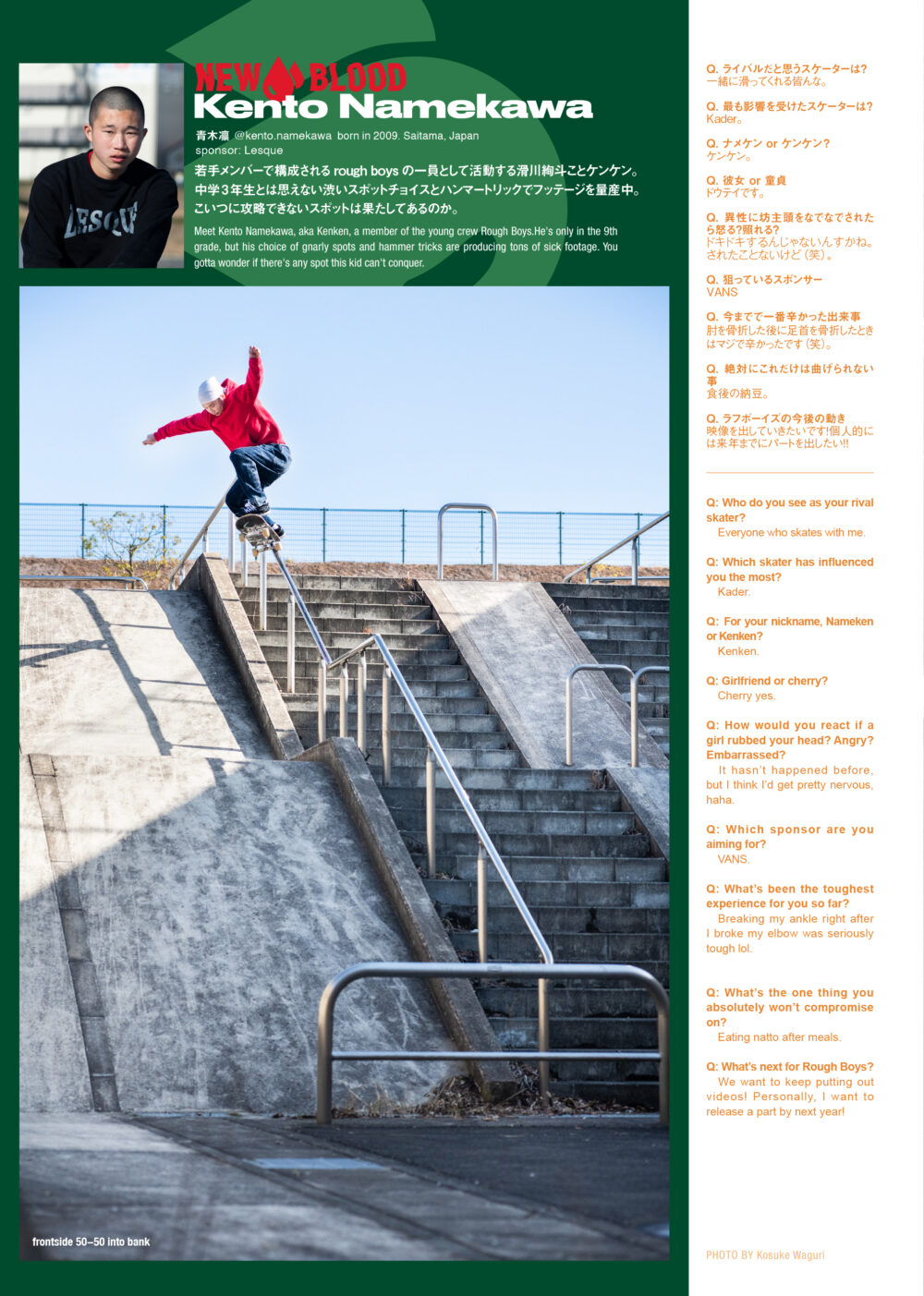 Pancake Skateboard Magazine issue#２ 24ページ