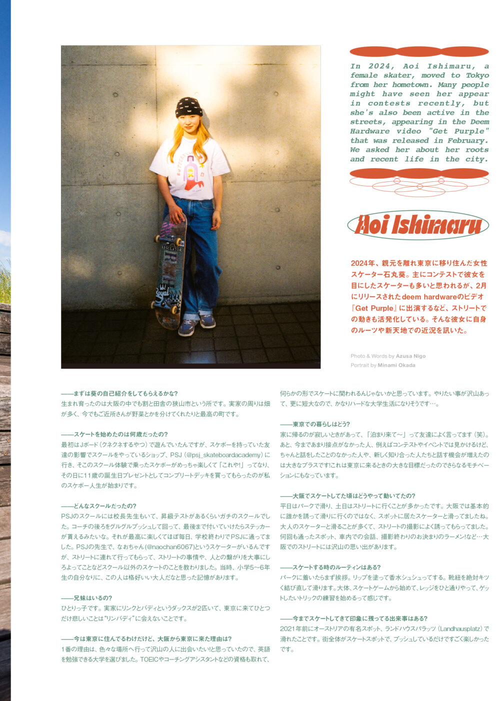Pancake Skateboard Magazine issue#２ 27ページ