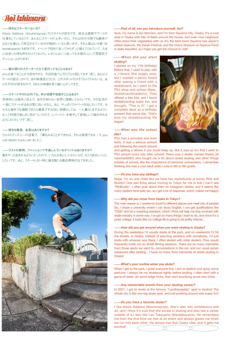 Pancake Skateboard Magazine issue#２ 28ページ