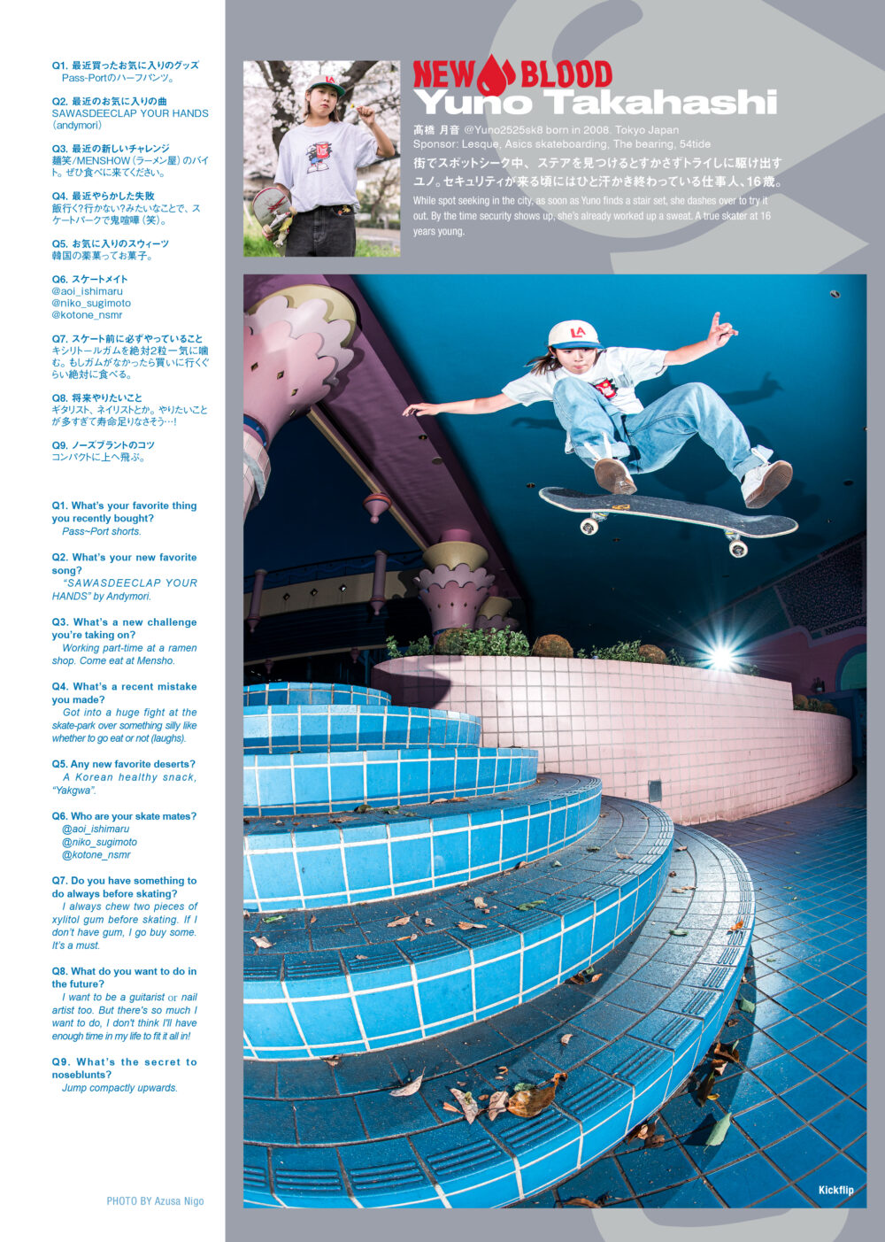 Pancake Skateboard Magazine issue#２ 33ページ